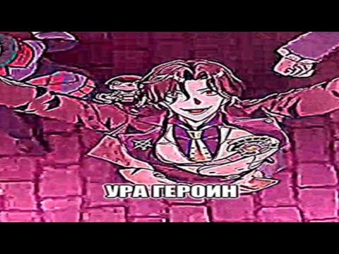 Видео: ПОДБОРКА МЕМОВ И ЭДИТОВ ИЗ ТИКТОКА ПО HONKAI STAR RAIL #69