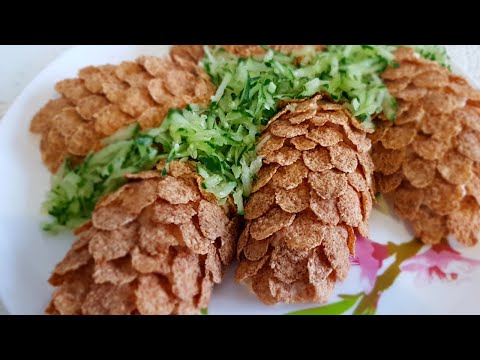 Видео: ТАКОЙ САЛАТ ТОЧНО ДОЛЖЕН БЫТЬ НА ПРАЗДНИЧНОМ СТОЛЕ!!!  Cones Salad decorate the Festive Table