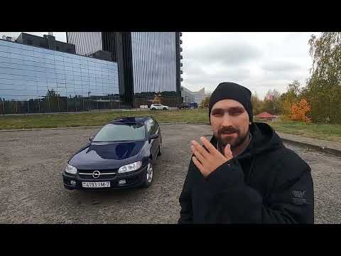 Видео: Часть 9. Opel Omega B 1996г. Оконачательная сборка и эксплуатация.