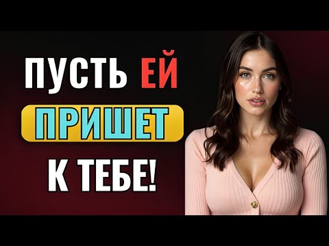 Видео: Почему женщины тайно ценят эти 6 качеств больше, чем деньги | Стоицизм и внутренняя сила мужчины