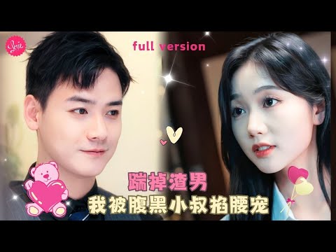 Видео: девушка хотела сбежать после страстной ночи, мужчина просит выйти за него замуж