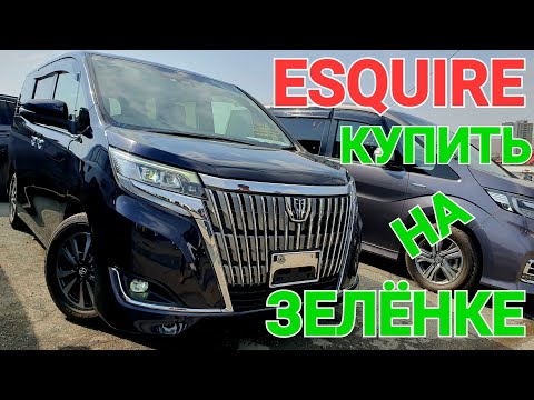 Видео: #авторынок Noah, Esquire, Voxy