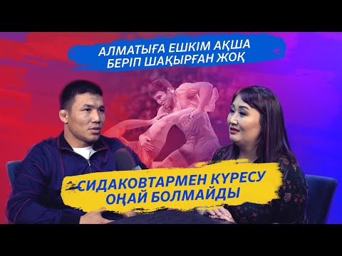 Видео: НҰРҚОЖА ҚАЙПАНОВ: 74 КЕЛІДЕГІ БАҚТАЛАСТЫҚ ҚАТТЫ ӨСІП КЕТТІ