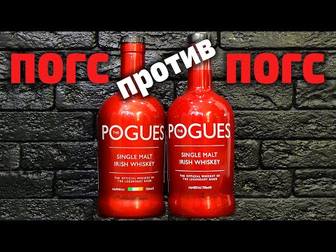 Видео: The Pogues Single Malt Irish Whiskey. Обзор ирландского виски