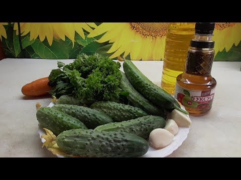 Видео: ОГУРЦЫ ПО - КОРЕЙСКИ - САМЫЙ ПРОСТОЙ РЕЦЕПТ! Быстро и очень вкусно!