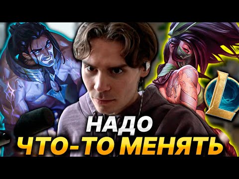 Видео: NIX ЧЕЛЛЕНДЖ В LEAGUE OF LEGENDS ДЕНЬ 13/30🔥 НИКС ИГРАЕТ В ЛИГУ ЛЕГЕНД🆘