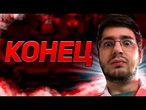 Видео: y0nd сломал временное пространство