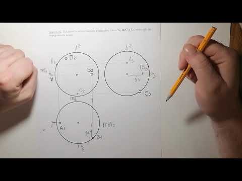 Видео: Задача 62
