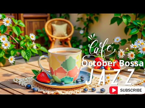 Видео: Autumn Bliss 🍂 Нежная Босса Нова Джаз Гитара для Уютных Моментов в Кафе