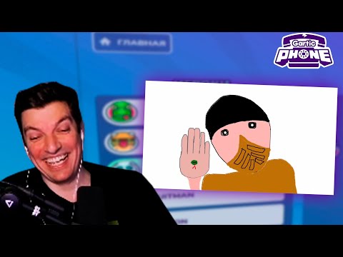 Видео: Гитман с компанией олдов играет в Gartic Phone #7