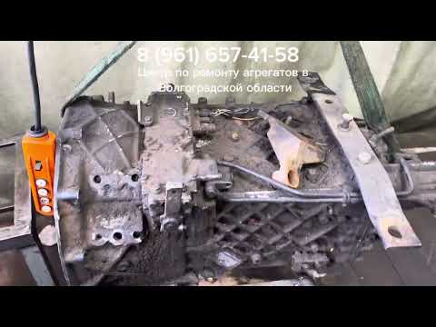 Видео: Правильный ремонт начинается с чистоты и мойки агрегата.кпп ZF 16s1820
