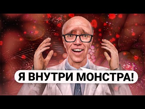 Видео: ПОСТРОИЛ МЯСНУЮ ЯМУ! ИГРОКИ ВЫЖИВАЮТ ВНУТРИ МОНСТРА в Garry’s Mod DarkRP