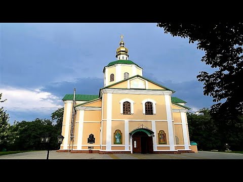Видео: МОТРОНИНСЬКИЙ МОНАСТИР З ХОЛОДНОГО ЯРУ ЧЕРКАЩИНА