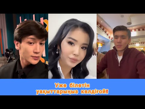 Видео: Перизат Гала мен Нуни туралы соңғы нүктесін қойды #кослайк #кослайкпрямойэфир 