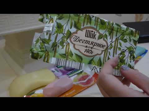 Видео: 410.МОЯ МЫЛЬНИЦА//Июль 2022//РАСПАКОВКА МЫЛА//unpacking soap//