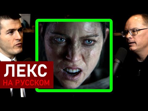 Видео: Лица людей — самое сложное в реалистичной графике | Тим Суини и Лекс Фридман