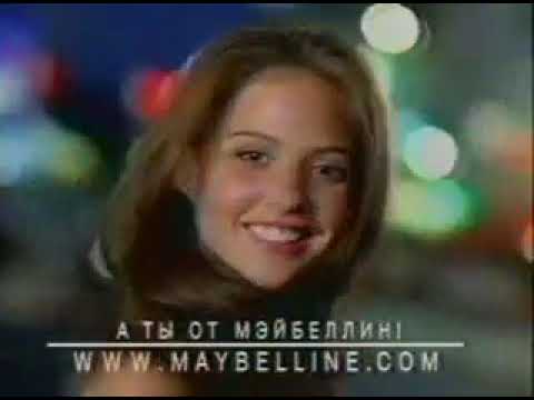 Видео: staroetv su   Реклама ОРТ, осень 2001 2