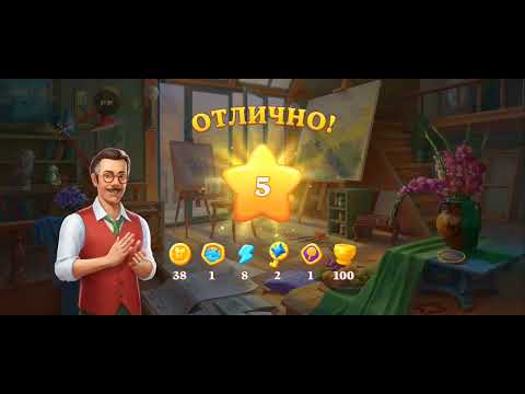 Видео: Уровни 88-95
