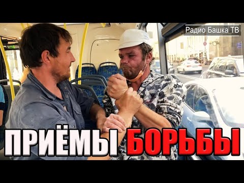 Видео: РадиоБашка Жизнь это БОРЬБА | ЕДЕМ на САВОК | День бомжа ТВ