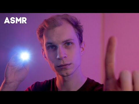 Видео: АСМР ❂ Проверка твоих Рефлексов 💤 Следуй моим указаниям, чтобы уснуть