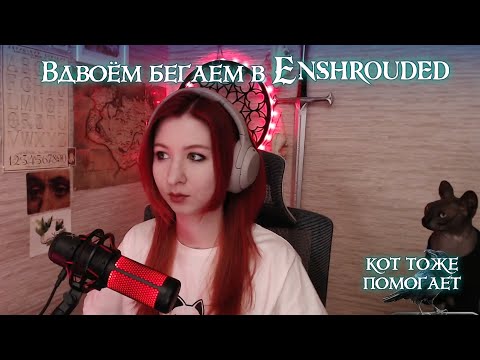 Видео: 2. Становимся сильнее, изучаем мир