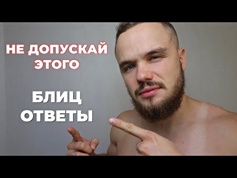 Видео: Гороскоп, Близкие не Верят, Не Допусти Этого | БЛИЦ ОТВЕТЫ
