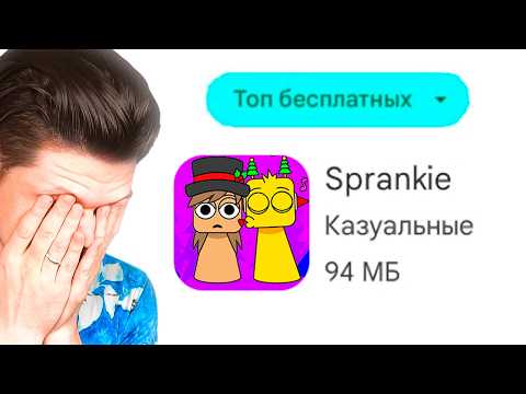 Видео: ПИРАТСКИЕ КЛОНЫ СПРУНКИ...