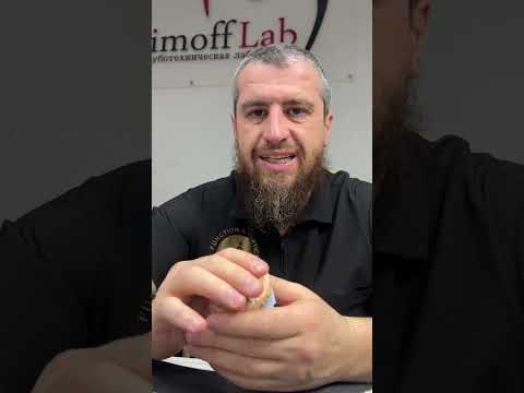 Видео: Алгоритм работы циркона на балке