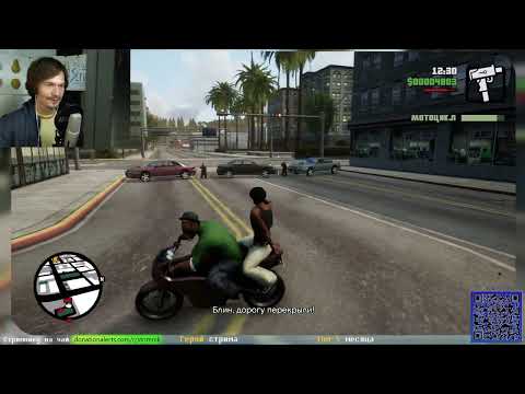 Видео: GTA San Andreas DE (лучшая графика) Прохождение 2025 - ПРОСТО БИЗНЕС -#9