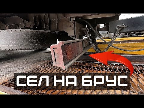 Видео: Лента - 3 РЦ / Дальнобой на газели
