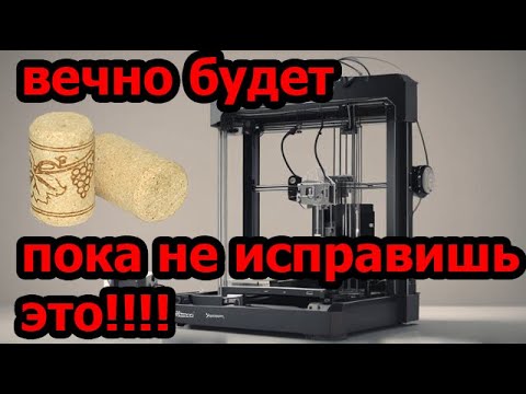 Видео: Ты вечно будешь искать причину, пока не исправишь это!(перезалив)