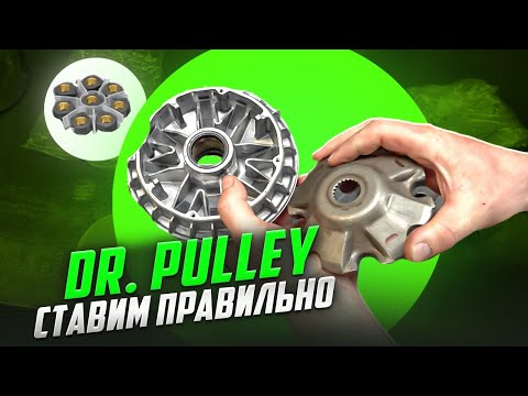 Видео: Как не испортить лучший тюнинг? Dr. Pulley на Suzuki Burgman 400