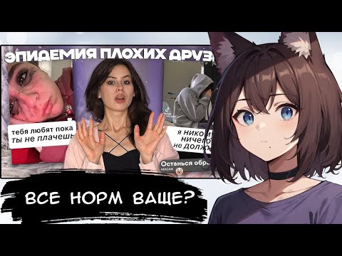 Видео: КИЛЯ СМОТРИТ: ТЫ ОДИНОК? ВОЗМОЖНО ТЫ ПЕРЕСТАЛ БЫТЬ ВЫГОДНЫМ ► [VTuber] реакция kindlynx