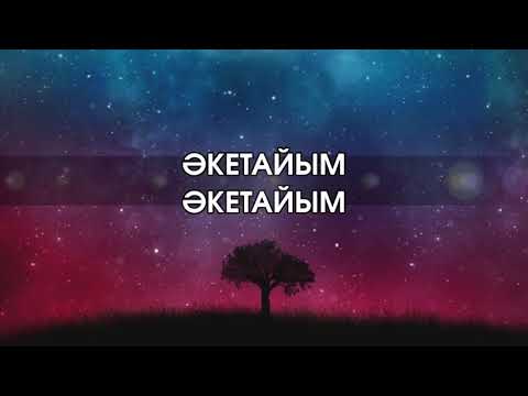 Видео: МАДАКТАУ Aketayim, Akeyayim ©️