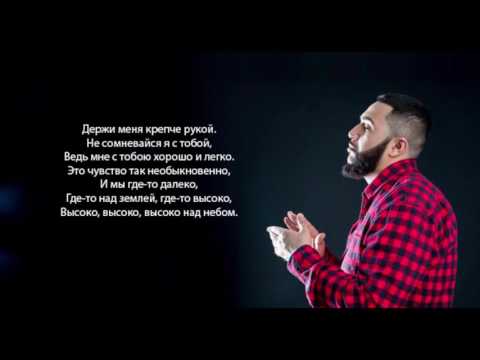 Видео: Jah Khalib   Созвездие ангела  Lyrics   (Moon)