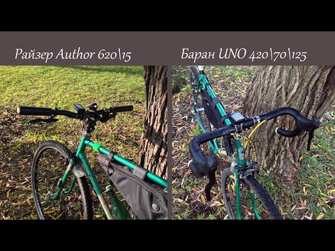 Видео: Убрал палку, поставил барана ~ Вылезли косяки