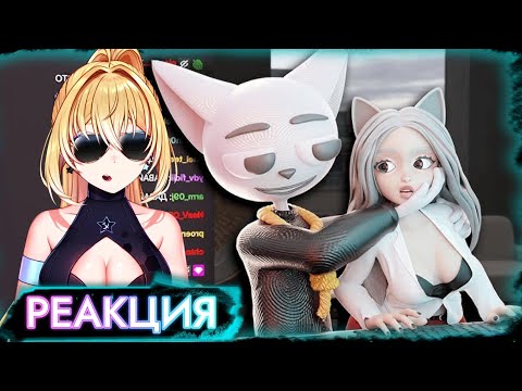 Видео: ПЛАНЯ РЕАКЦИЯ: Действительно Худшие Стримеры  / Solek