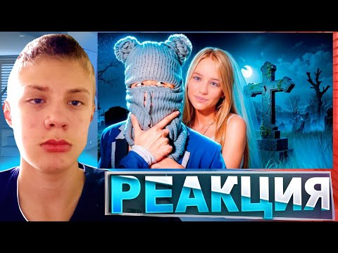Видео: РЕАКЦИЯ:  😱 ФИНАЛ ШГШ, который удивит ВСЕХ