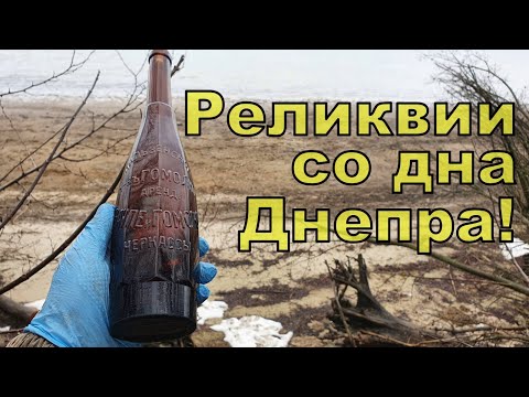 Видео: Поиск реликвий на дне Днепра!  Коп с NOKTA Anfibio Multi! Фильм 129