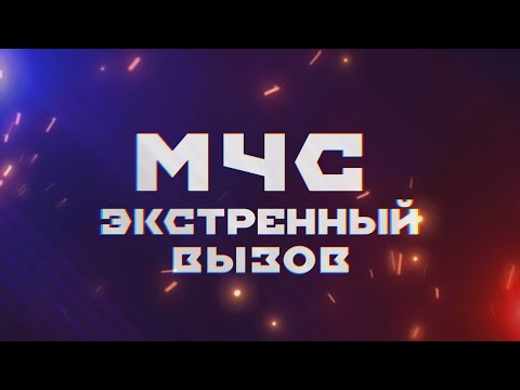 Видео: ВИЛЮЧИНСКИЙ. ПО СЛЕДАМ ТРАГЕДИИ| Новости Камчатки | Масс Медиа