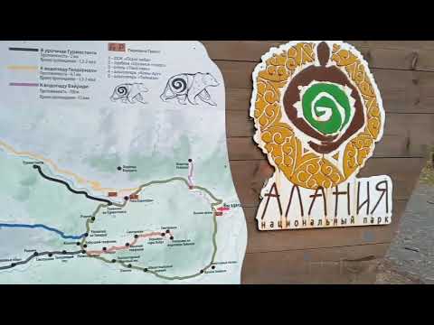 Видео: Алания: Диагорское Ущелье. День Третий