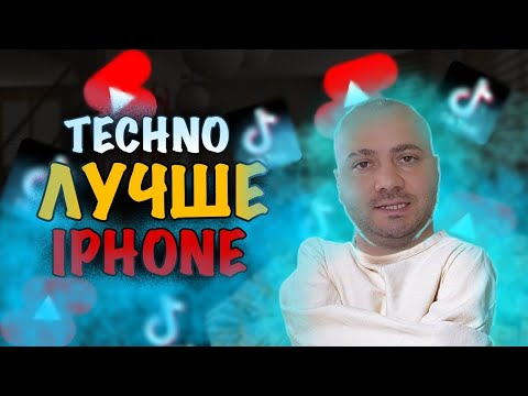 Видео: АНДРОХАК - ХУДШИЙ ТЕХНОБЛОГЕР СНГ