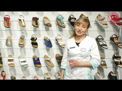 Видео: Видео обзор коллекций ортопедической обуви ТМ Grubin (Сербия)