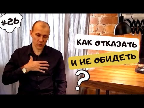 Видео: Как отказаться танцевать и никого не обидеть? | 40 "дурацких" вопросов о танго (серия 26, сезон 1)