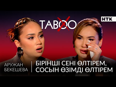 Видео: ЭКСКЛЮЗИВ: Арген талақ берді | Мына мінезіңмен 10 байдан қайтасың | Жеке өмірі мен блог жайлы