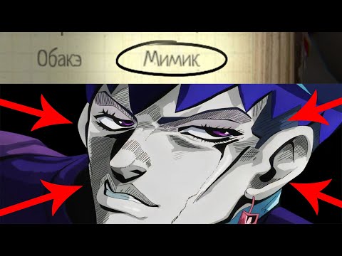 Видео: БАЗА по фазме 6 НО ВСЕ МЕМЫ ИЗ JOJO | Phasmophobia