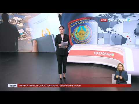 Видео: Маңғыстау облысында жалған ақпарат таратқан азамат жауапкершілікке тартылды