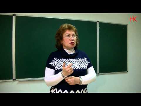 Видео: Психолог Наталья Кучеренко. Психология лжи. Выявляем ложь и обман. Лекция № 25.