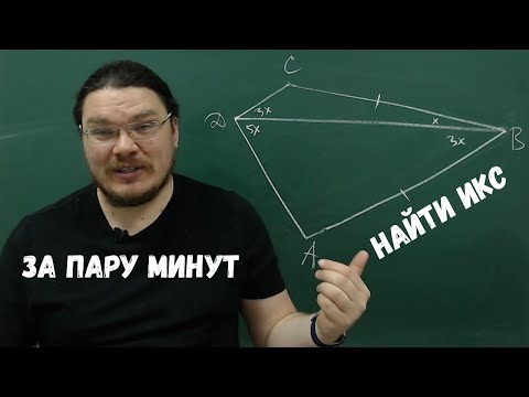 Видео: ✓ Самое простое решение «странной задачи» | Ботай со мной #081 | Борис Трушин