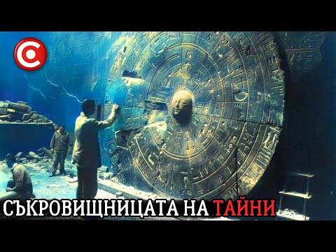 Видео: Пред-Египетската Технология, Оставена от Изчезнала Напреднала Цивилизация